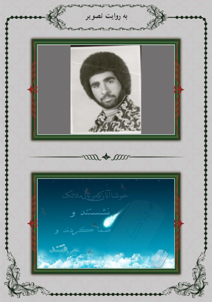 فاقد تصویر
